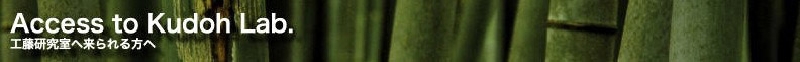 KudohLabAc.jpg